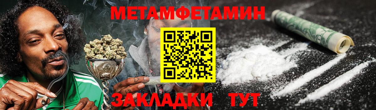 АМФЕТАМИН 97%  даркнет Telegram  Амфетамин  Вход с VPN  Борисоглебск  АМФЕТАМИН 