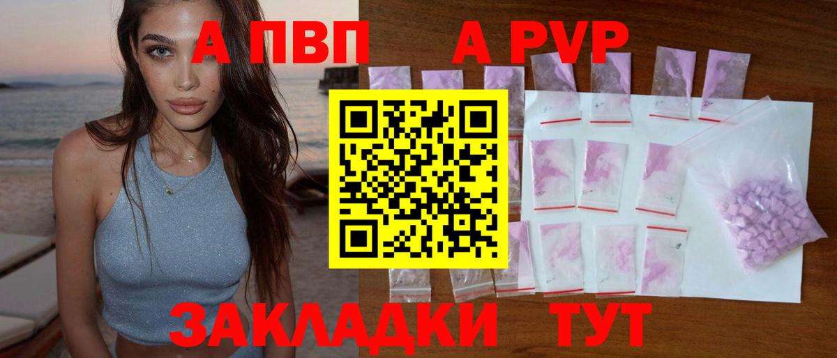 Меф МЯУ МЯУ кристаллы  ГАШИШ  Борисоглебск  МДМА  МАРИХУАНА  Cocaine  Вход с VPN  Амфетамин кристаллы  LSD-25 