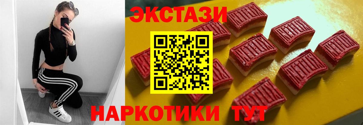 ЭКСТАЗИ Punisher  Вход с VPN  ЭКСТАЗИ  ЭКСТАЗИ ешки  Борисоглебск 