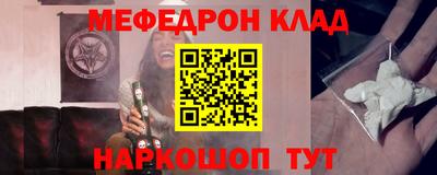 кокаин премиум Аргун
