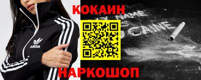 кокаин премиум Аргун