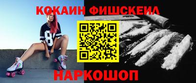 ALPHA-PVP Апрелевка