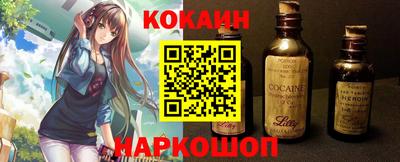 кокаин премиум Аргун