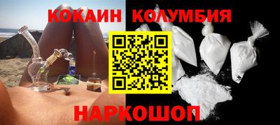 стаф Донской