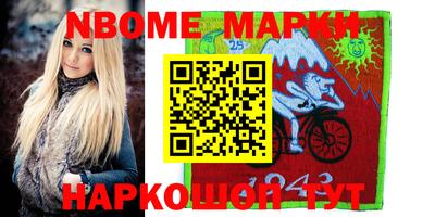 кокаин премиум Аргун