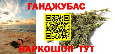 соль курить ск Дубна