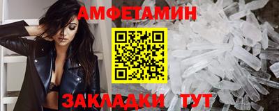 ALPHA-PVP Апрелевка