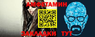 ALPHA-PVP Апрелевка