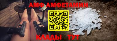 ALPHA-PVP Апрелевка