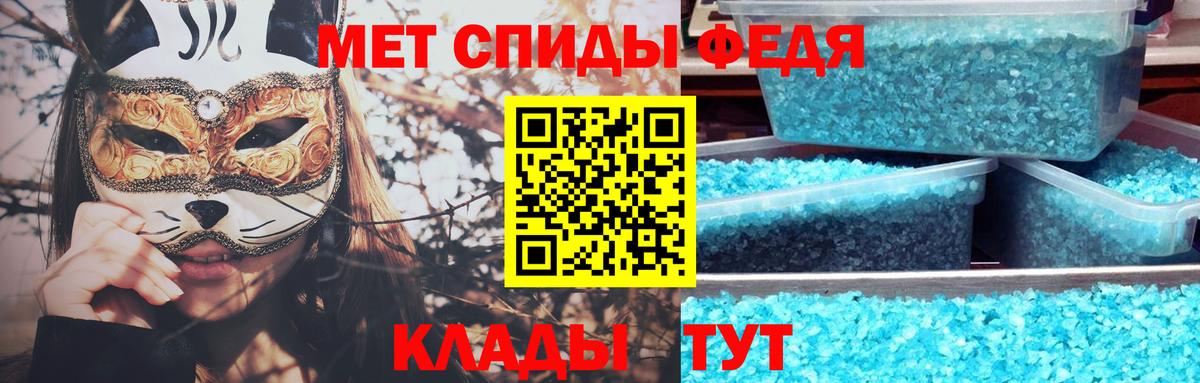 Борисоглебск  Первитин винт  Вход с VPN  Первитин винт 