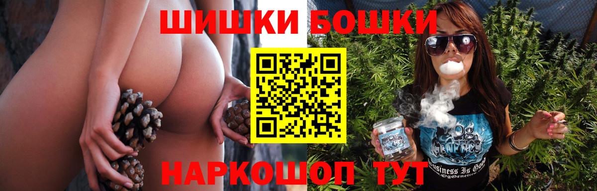 Марихуана Amnesia Борисоглебск