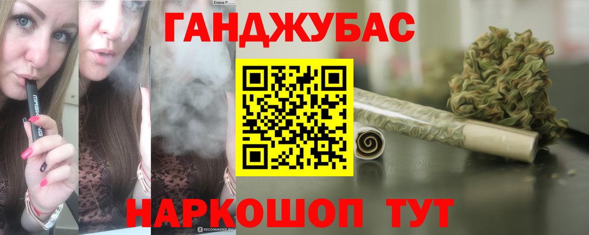 Борисоглебск  Каннабис семена  Конопля индика  Вход с VPN  МАРИХУАНА тримм 